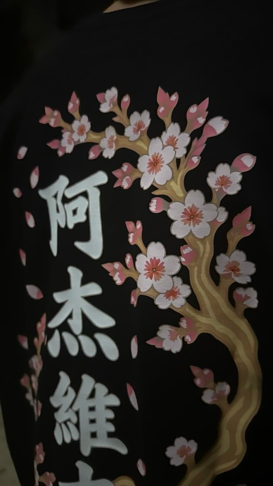 Détail du motif AJVEK Cerisier noir